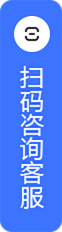客服二维码